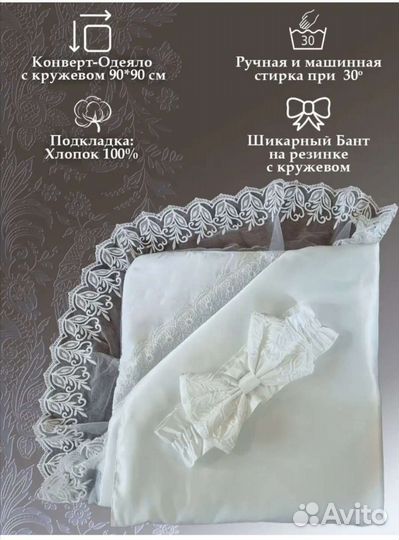 Конверт на выписку