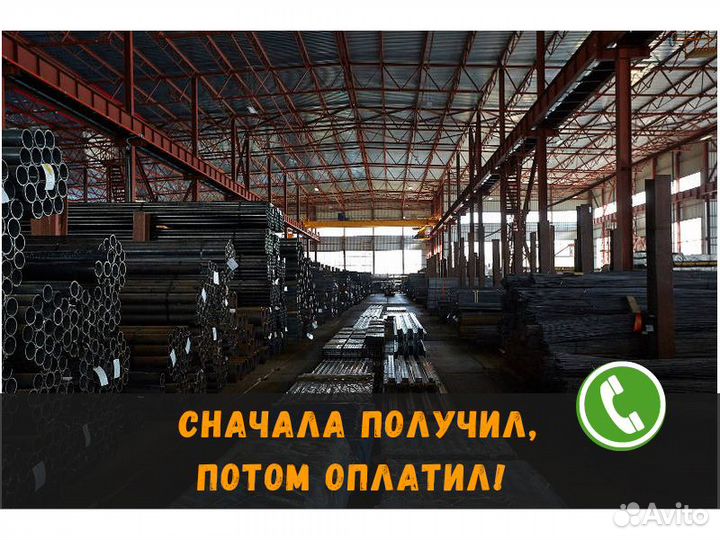 Труба металлическая Нержавейка / Профильная труба