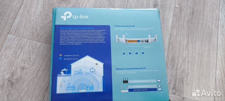 Wifi роутер tp link ac1200