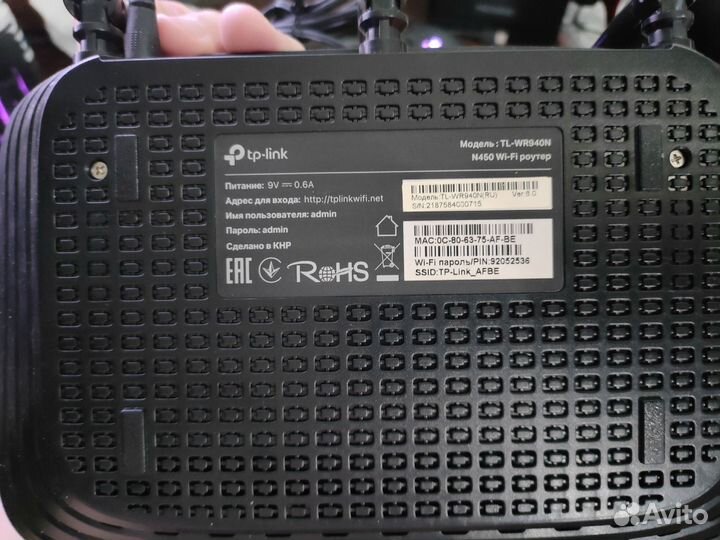 Продам Wi-Fi роутер TP-Link TL-WR940N