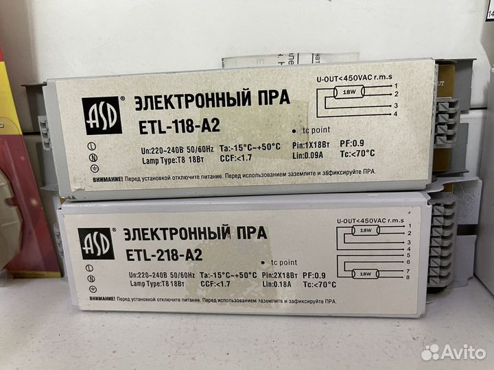 Трансформатор и блок питания