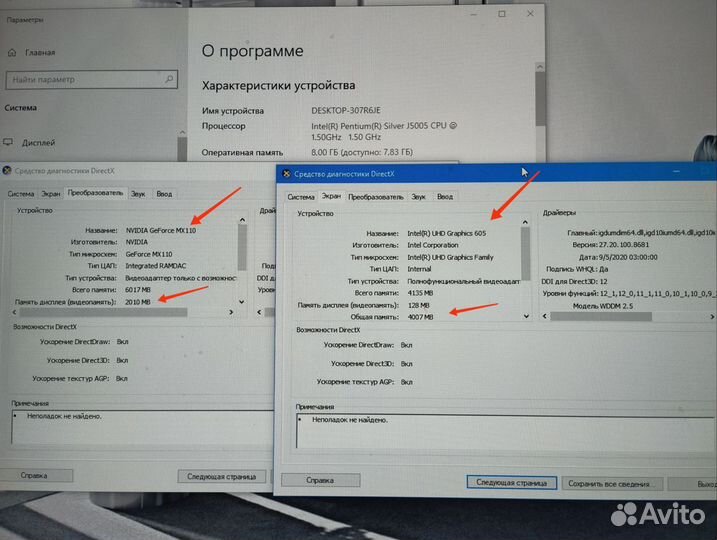 Моноблок Asus игровой (ssd/4ядер/8/две видео карт