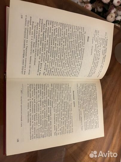 Советский детектив Анатолий Ромов