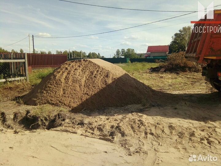Песок доставка
