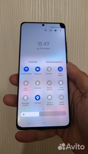 Samsung Galaxy S21 Ultra 5G, 12/128 ГБ