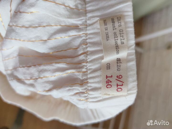 Юбка юбки пакетом 9 10 лет 140 см
