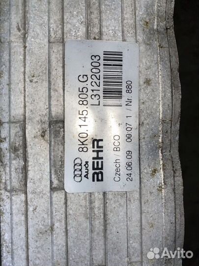 Радиатор интеркулера Audi A4 B8 8K5 8K2 8K0145805G