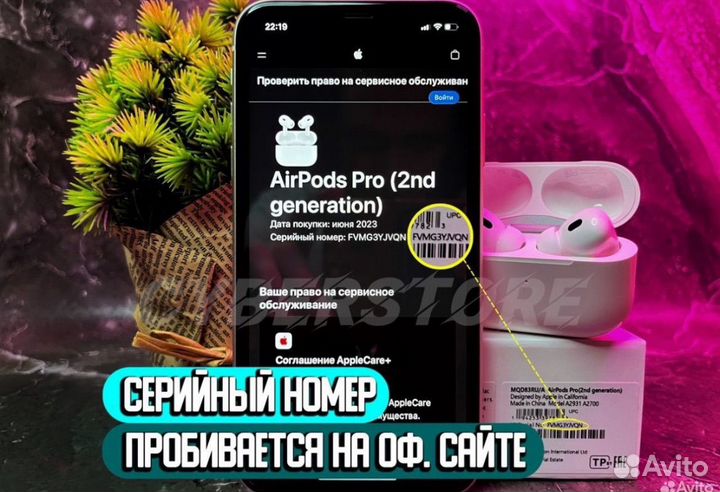 Airpods pro 2 premium