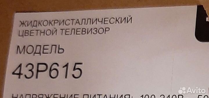 Подставка под телевизор TCL новая(универсальная)