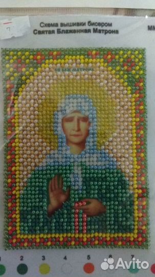 Канва для вышивания бисером