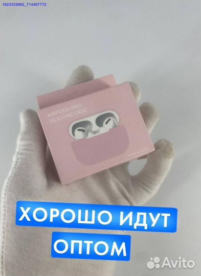 Чехлы на наушники AirPods 3/Pro/Pro 2 (Арт.58400)