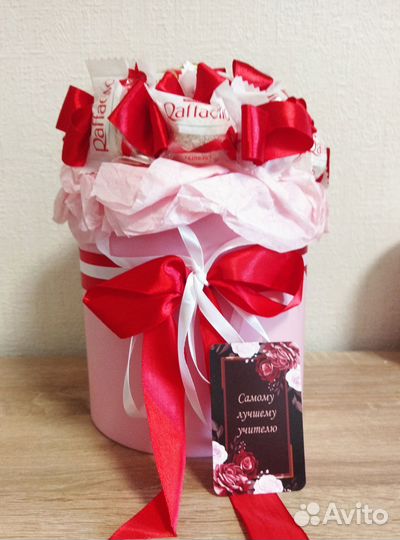 Подарочный набор для учителя, орехи и конфеты