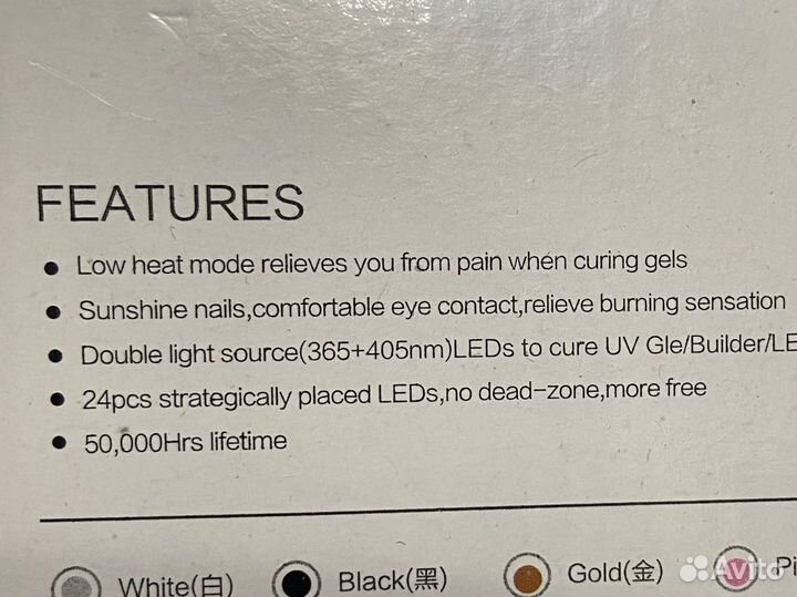 LED uv лампа для маникюра SUN