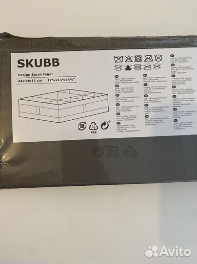 Ящик для хранения, модуль для хранения IKEA скубб