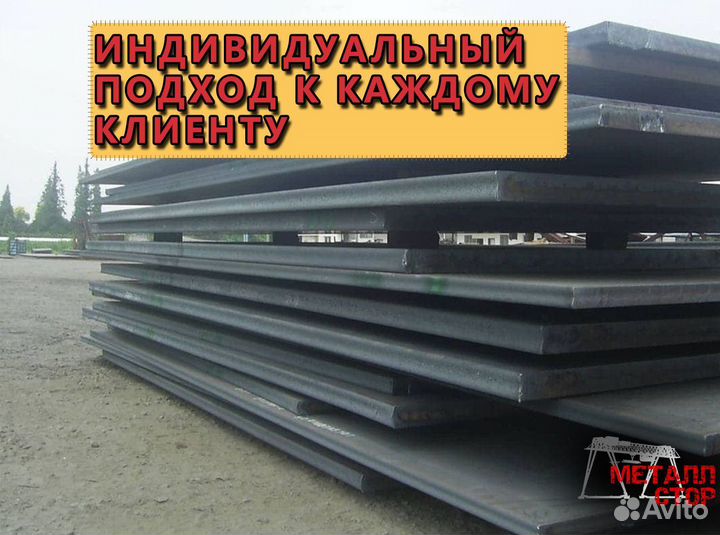 Листы бронированные. Оптом
