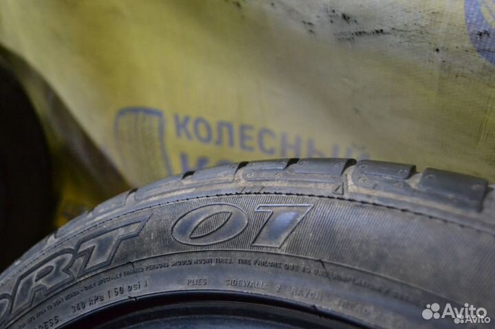 Dunlop SP Sport 01 235/45 R17