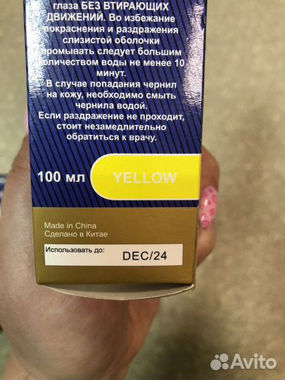 Чернила для принтера canon/epson/hp/lexmark 100мл