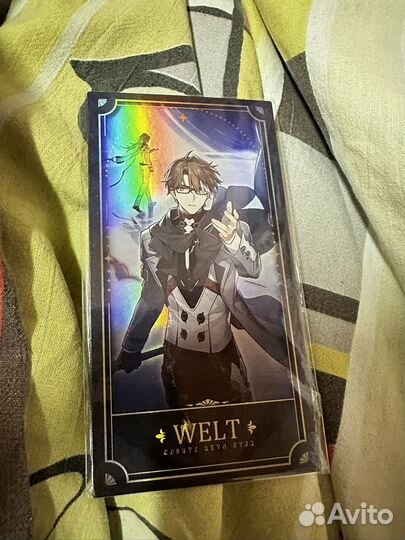 Карта Вельт