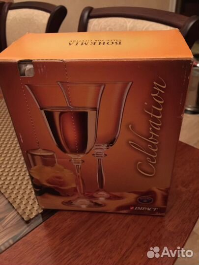 Два подарочных бокала: bohemia