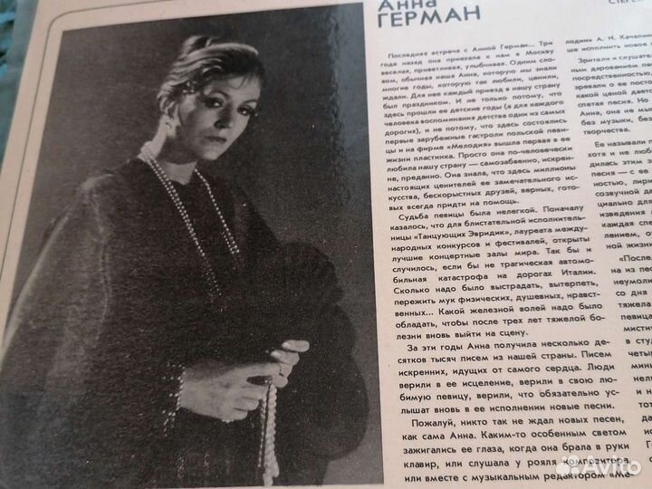 Грампластинка