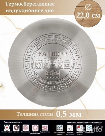 Пароварка для плиты