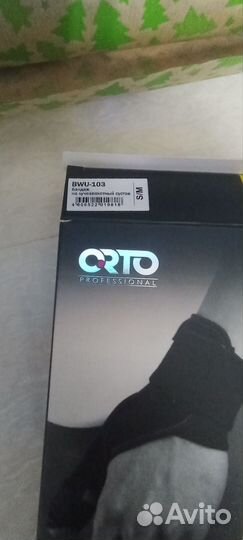 Ортез бандаж на запястье и большой палец