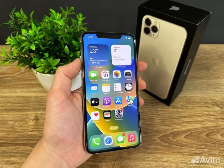 iPhone 11 Pro Max, 256 ГБ