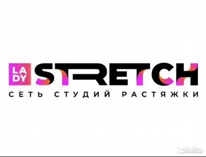 Тренер студии растяжки