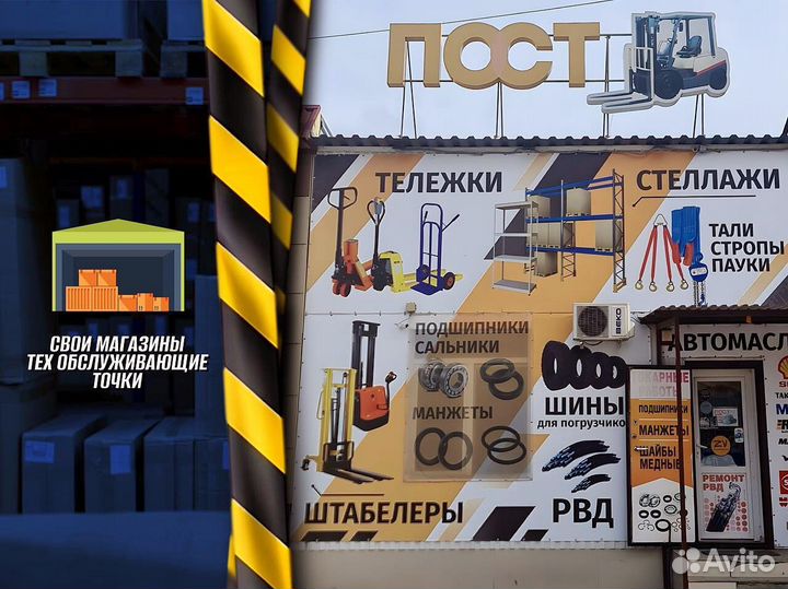 Гидротележки с длинными вилами с доставкой