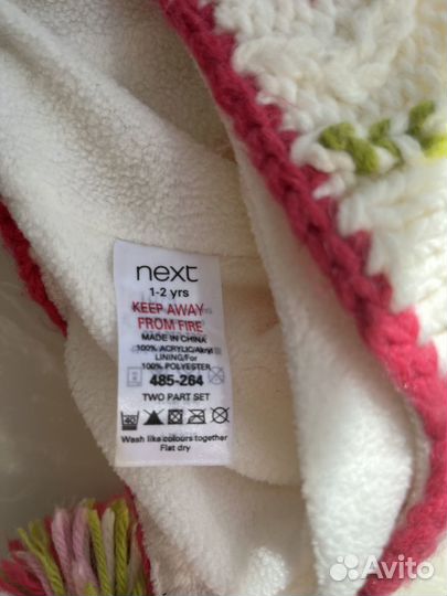 Шапка + варежки 1-2 года