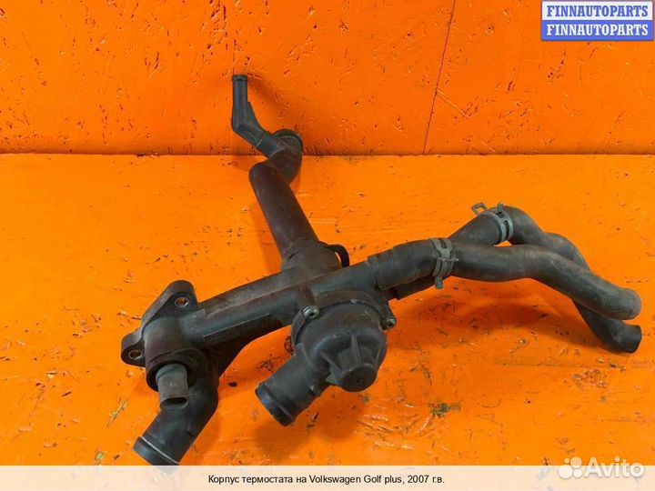 Корпус термостата Volkswagen Golf Plus (5M1), 2007