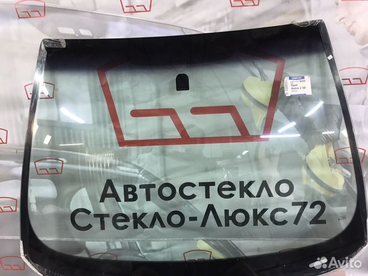 Лобовое стекло Opel Astra J 3D