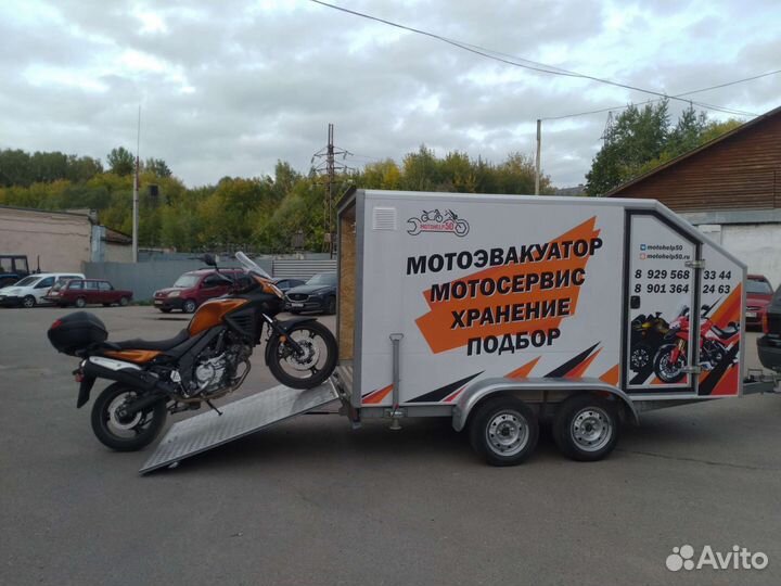 Мотоэвакуатор, ремонт мотоциклов