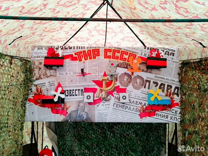 Аренда тира