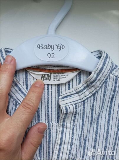 Комплект на мальчика HM 92