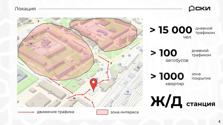 Торговая площадь, 47 м²