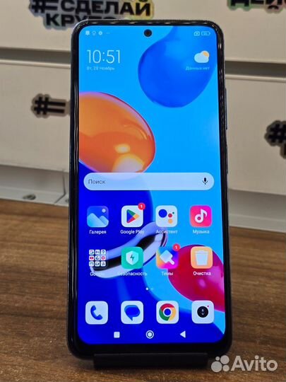 Xiaomi Redmi Note 11, 4/128 ГБ