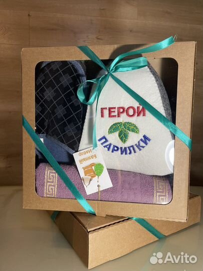 Подарочный набор для бани