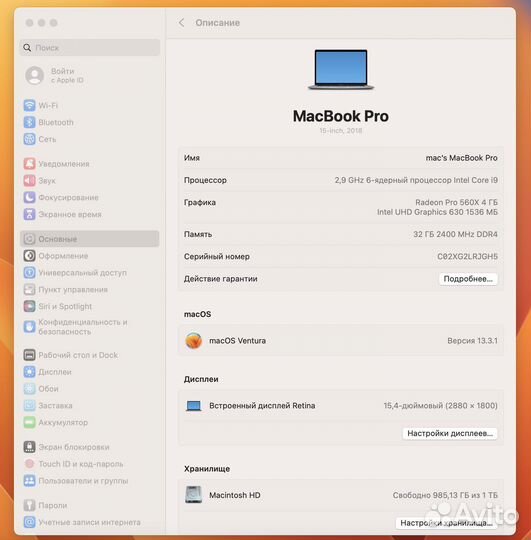 Apple macbook pro 15 2018 i9 / 32GB / 1TB