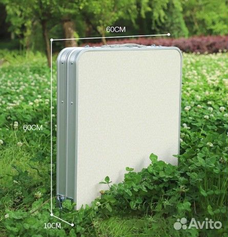 Стол усиленный складной+алюминиевые стулья