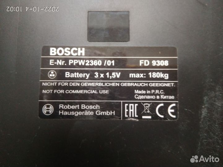Напольные весы Bosch 2360