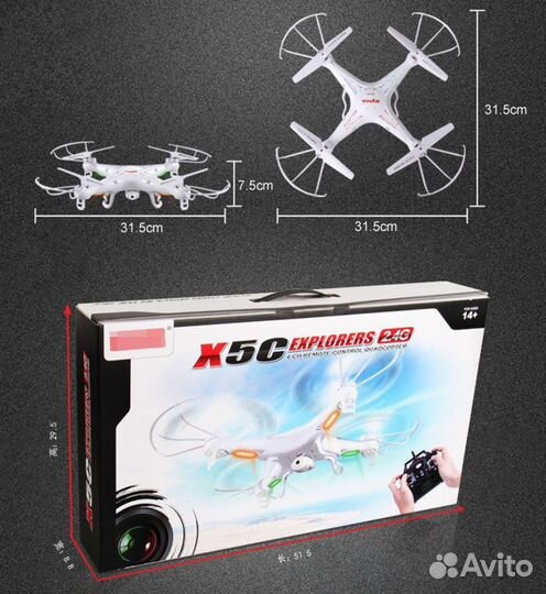 Квадрокоптер Syma X5C