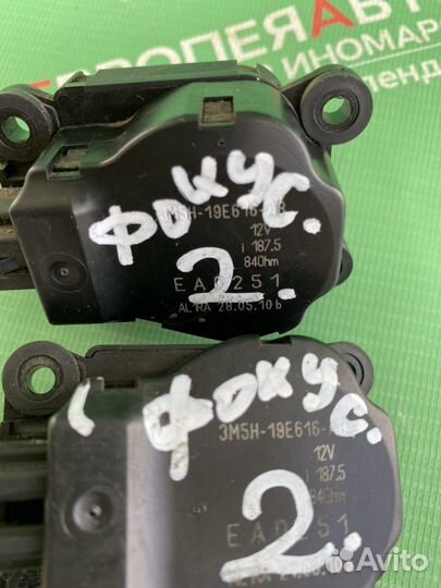 Моторчик заслонки печки Ford Focus II 2008-2011