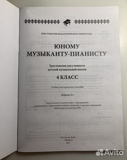 Рабочая тетрадь