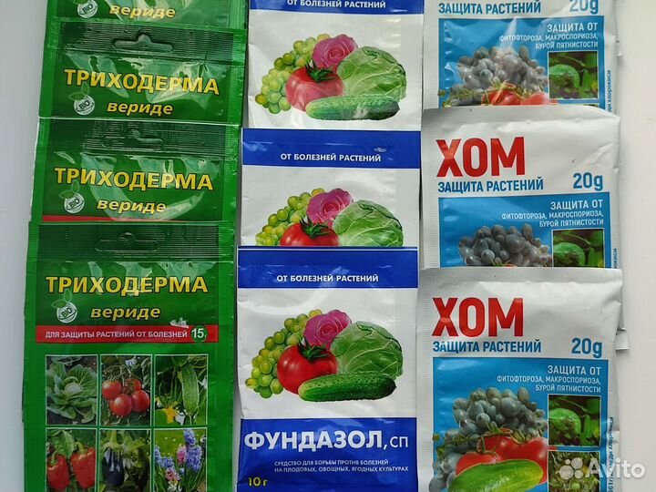 Средство для защиты растений