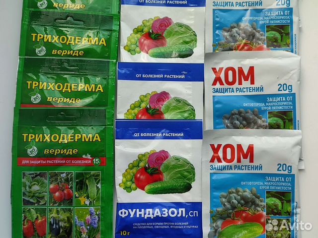 Средство для защиты растений