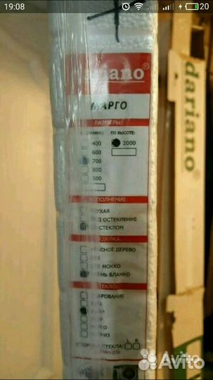 Дверь межкомнатная Дариано модель Марго