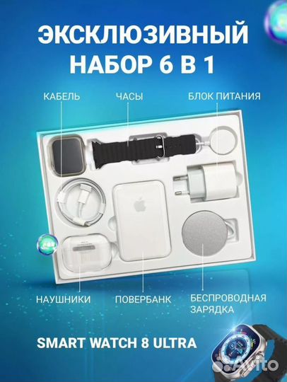 Набор 6 в 1 эклюзивный