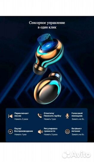Беспроводные наушники F9