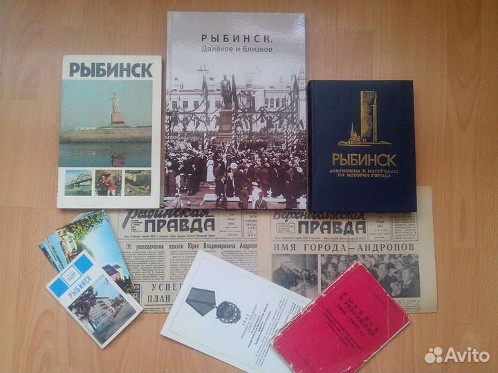 Книги о Рыбинске и земляках